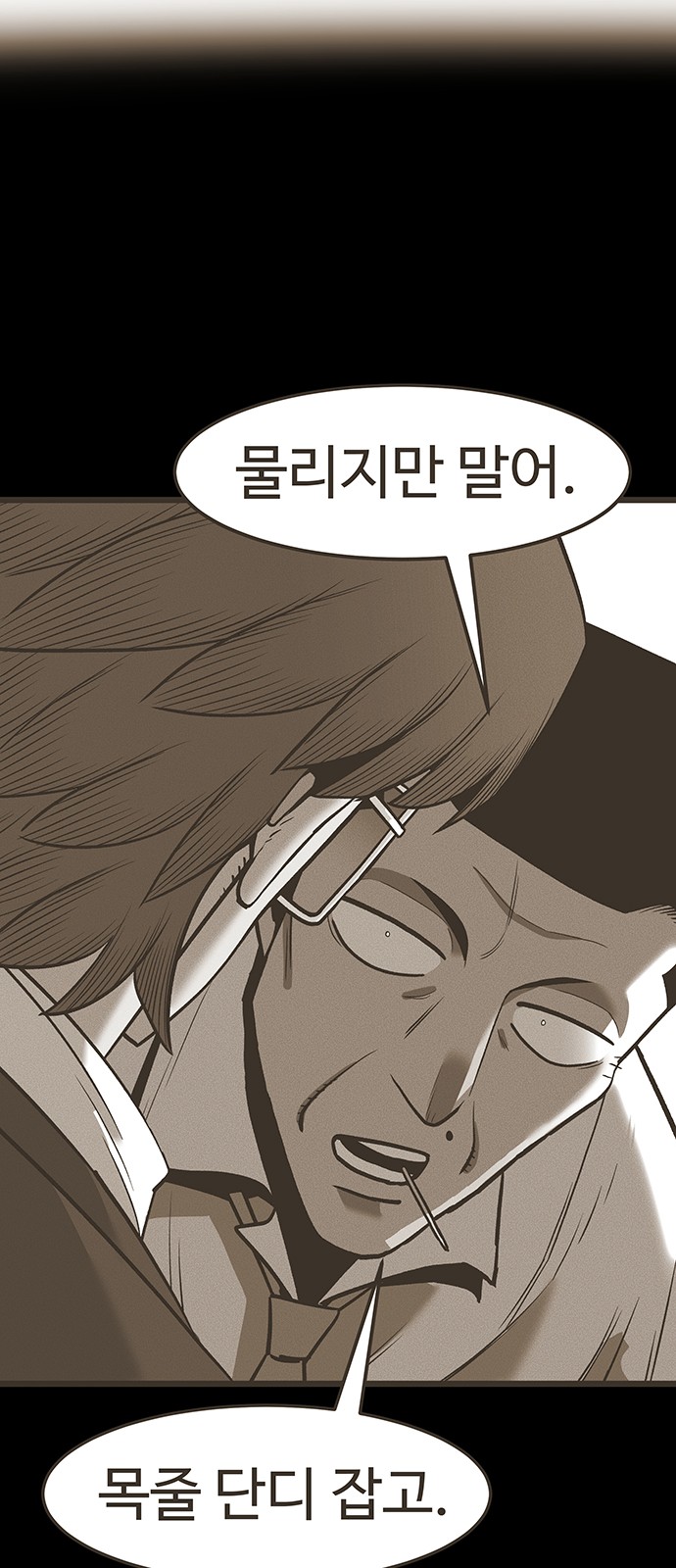 142 페이지