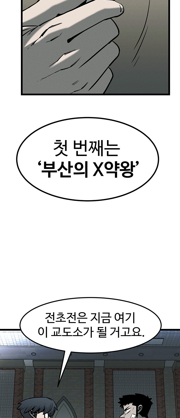 145 페이지