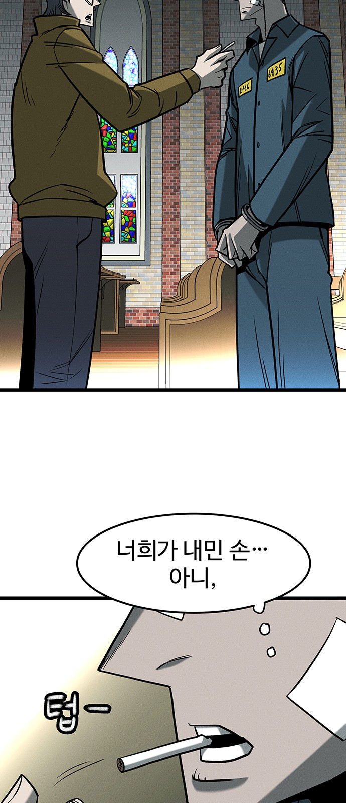 146 페이지