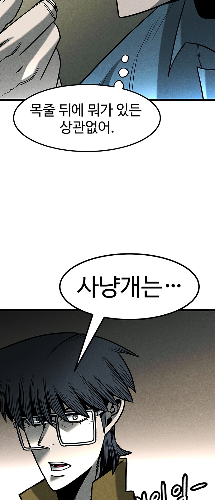 147 페이지