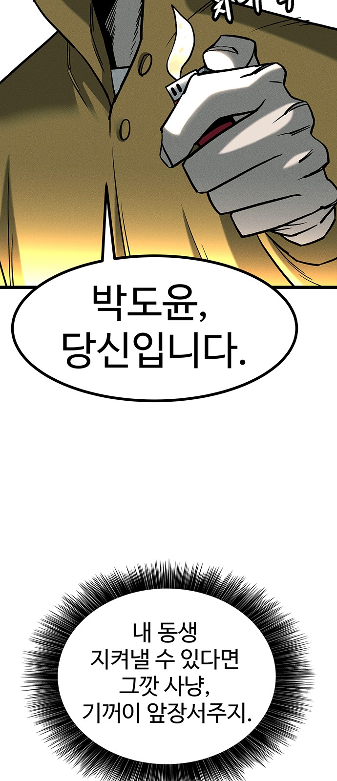 148 페이지