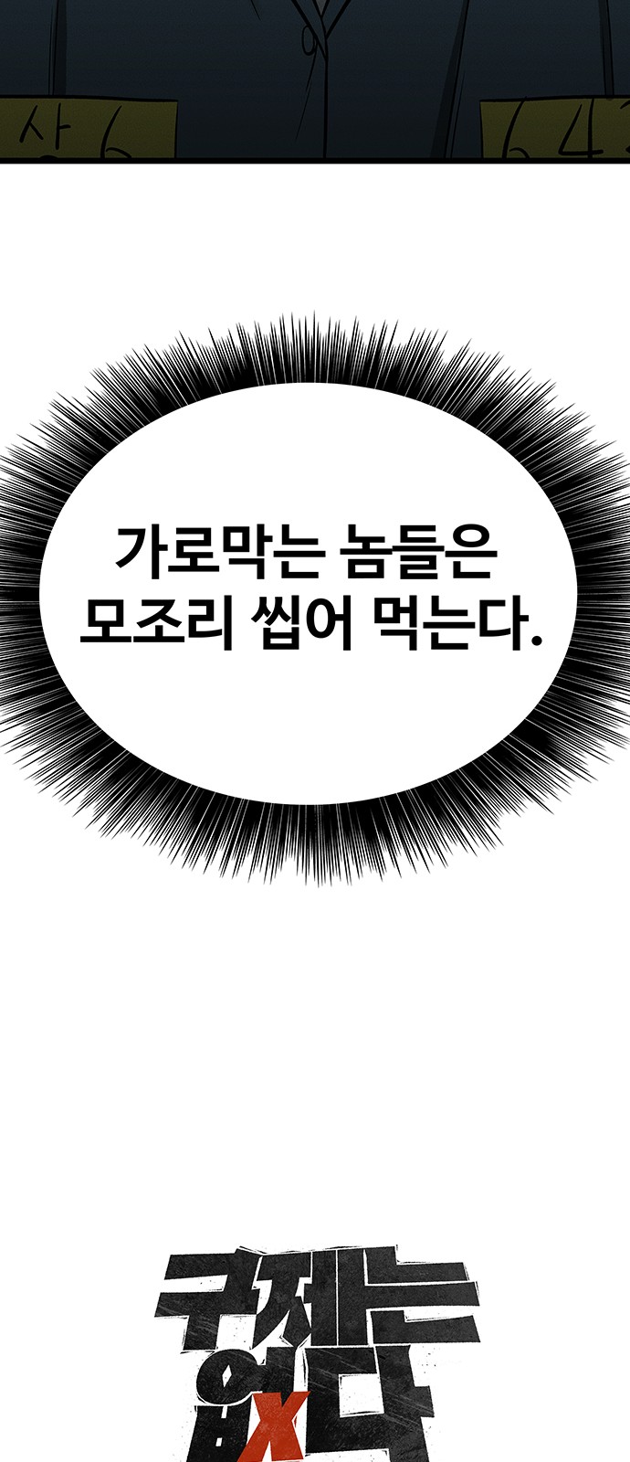 150 페이지
