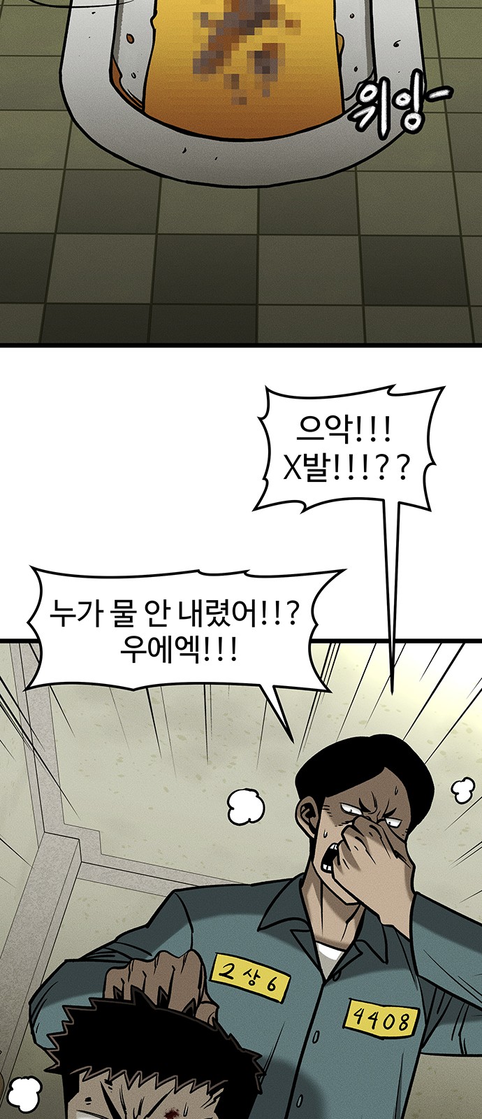25 페이지