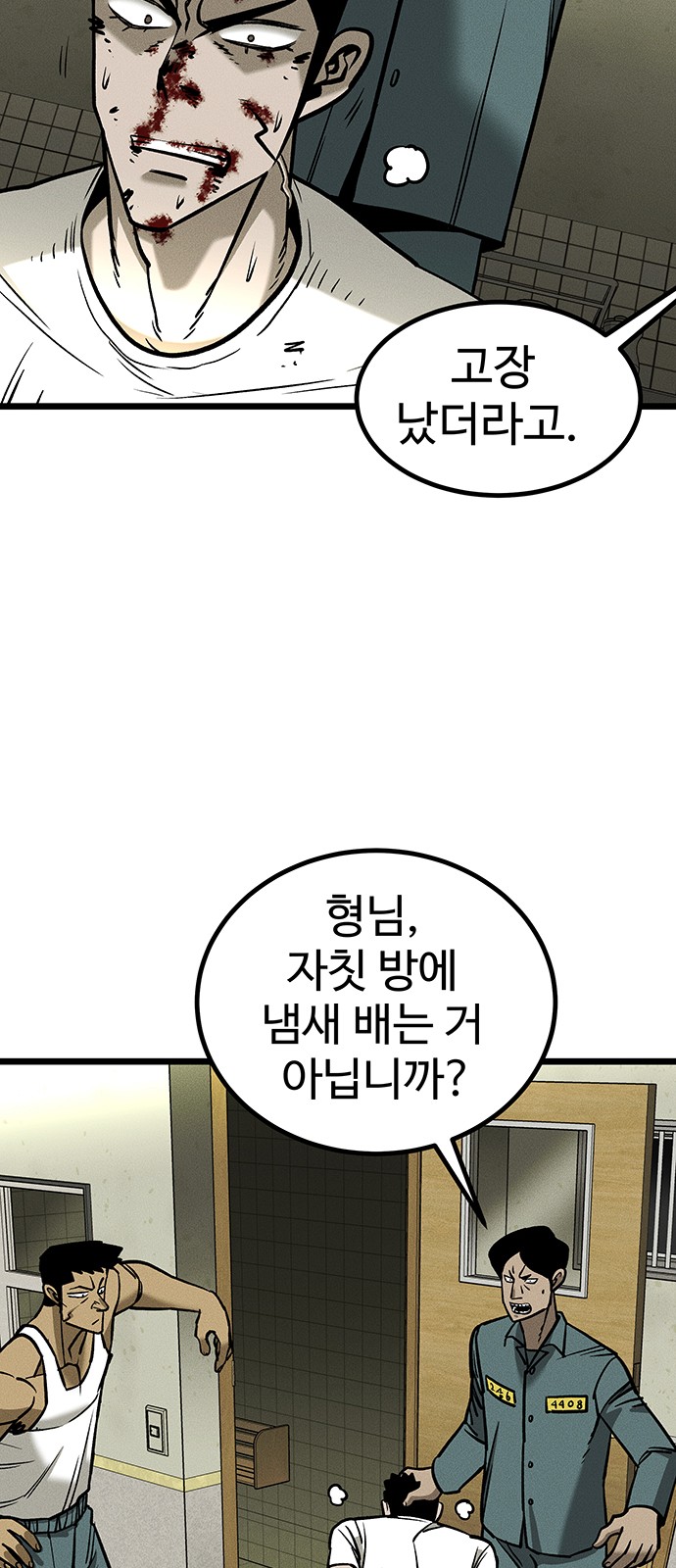 26 페이지