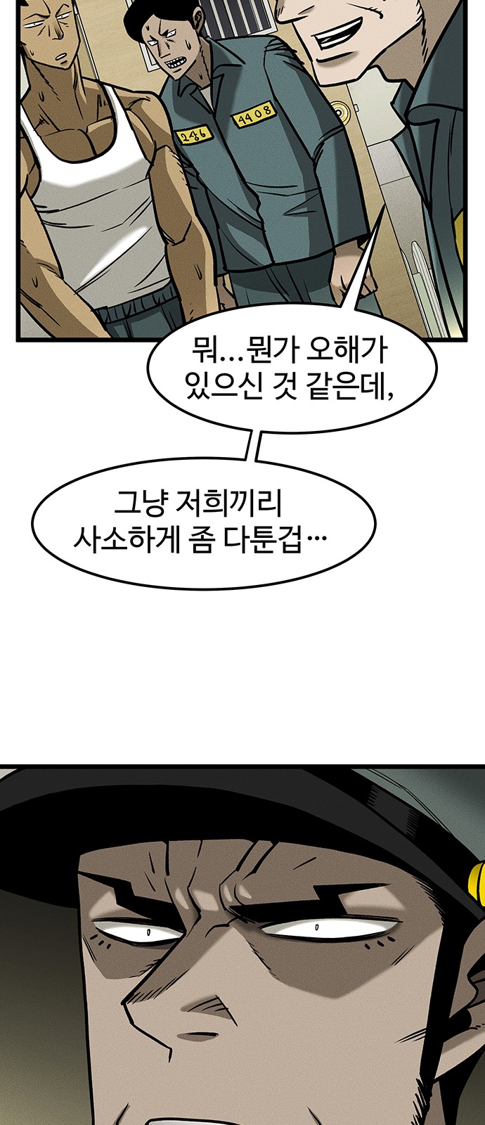 34 페이지