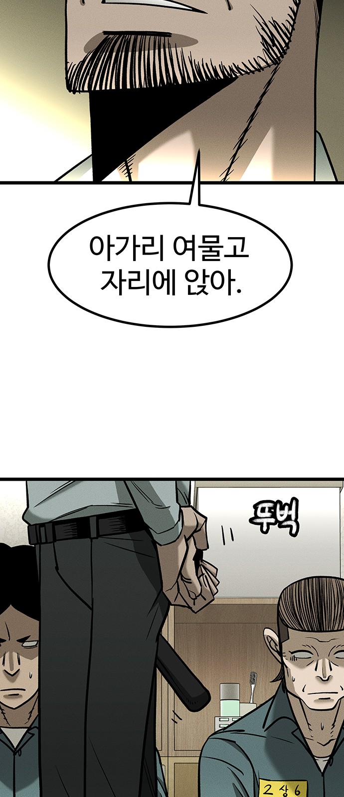 35 페이지