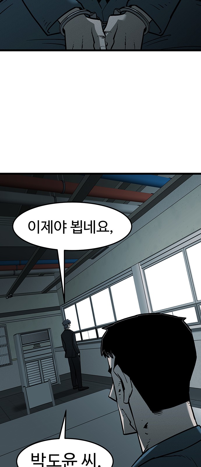 43 페이지