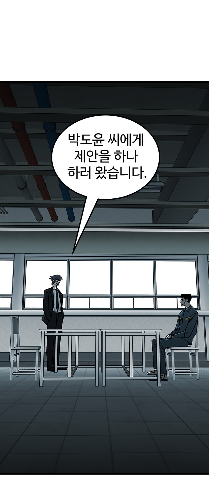 46 페이지