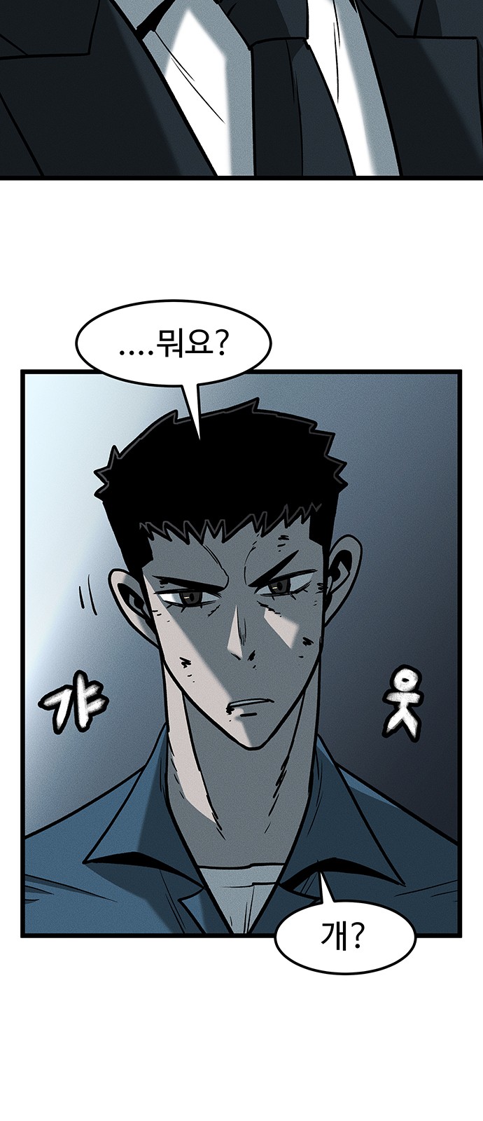 48 페이지
