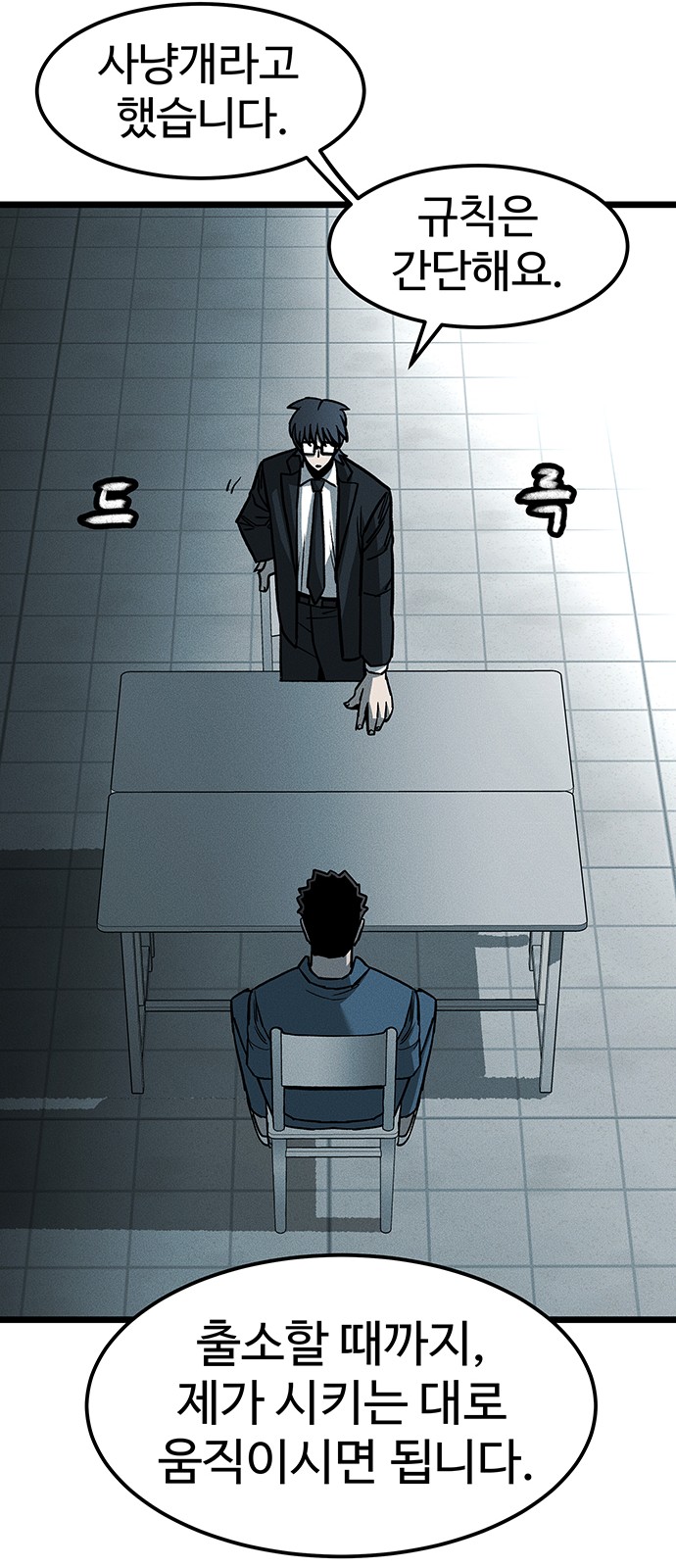 49 페이지