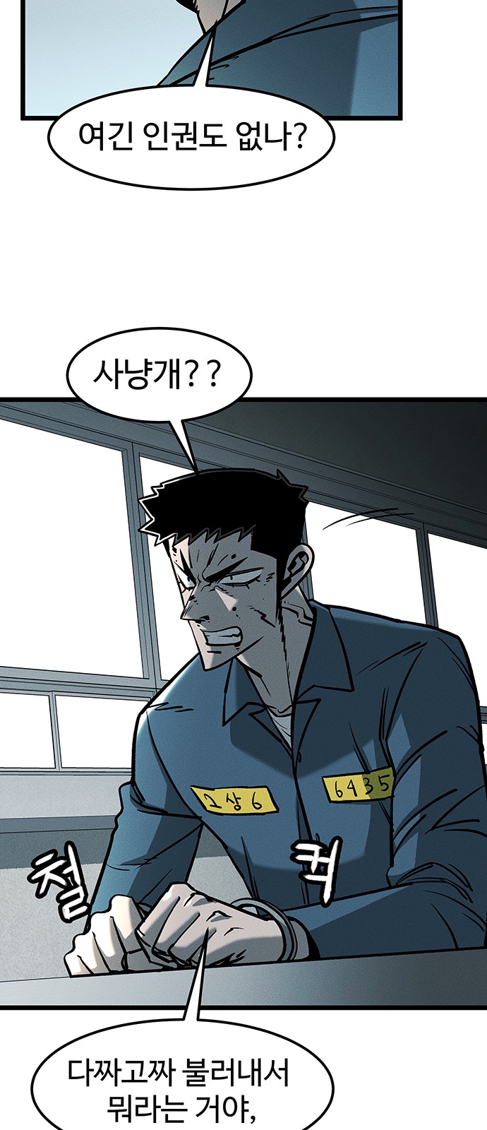 54 페이지