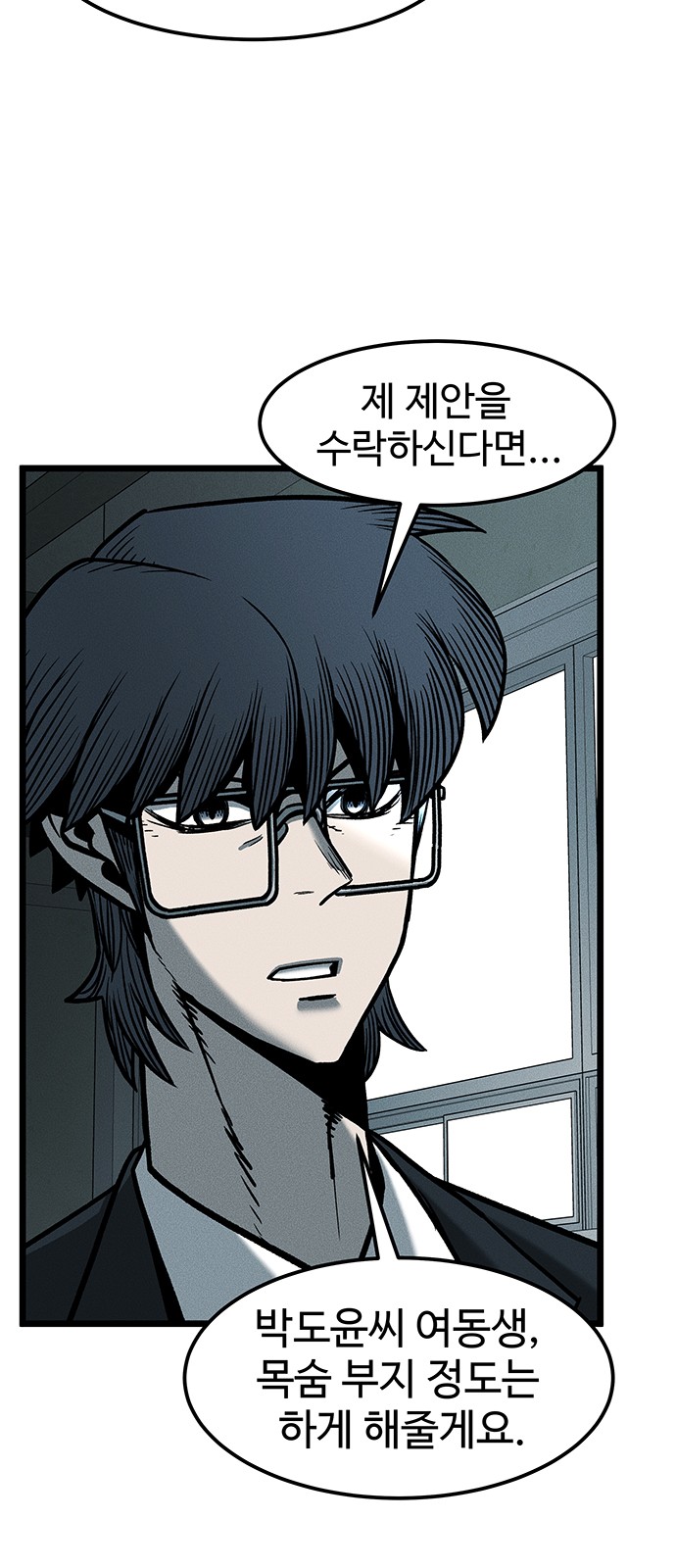 55 페이지