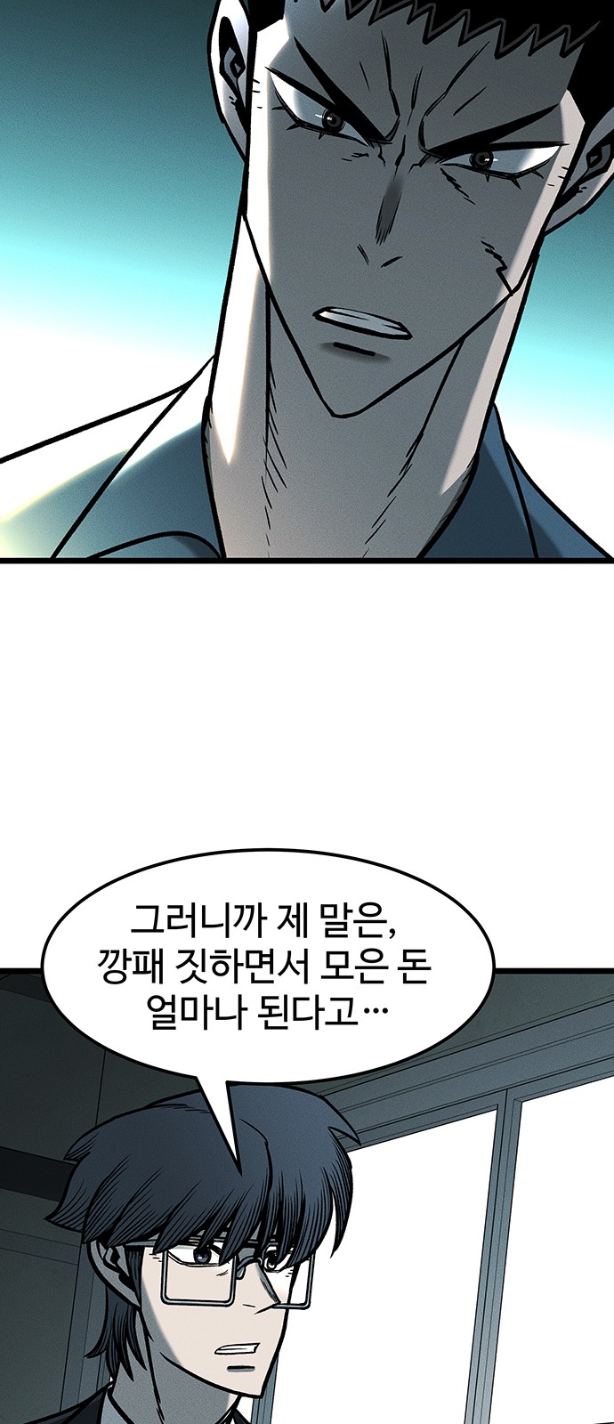 58 페이지