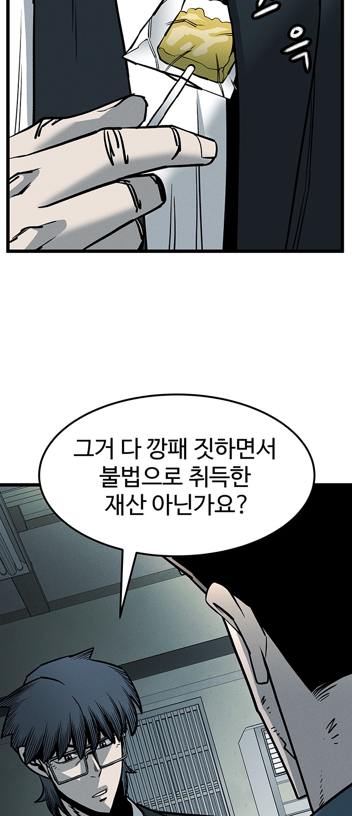 62 페이지