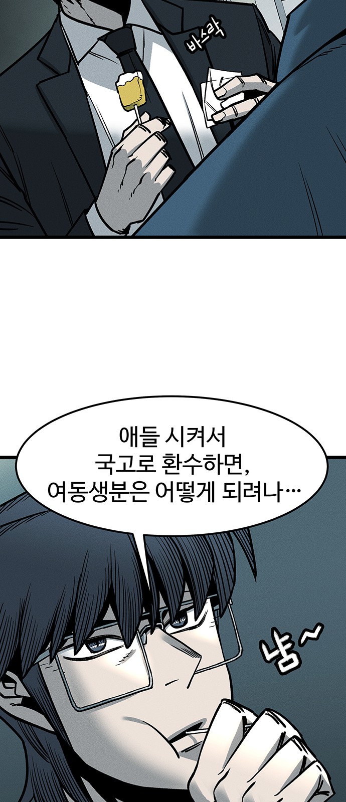 63 페이지