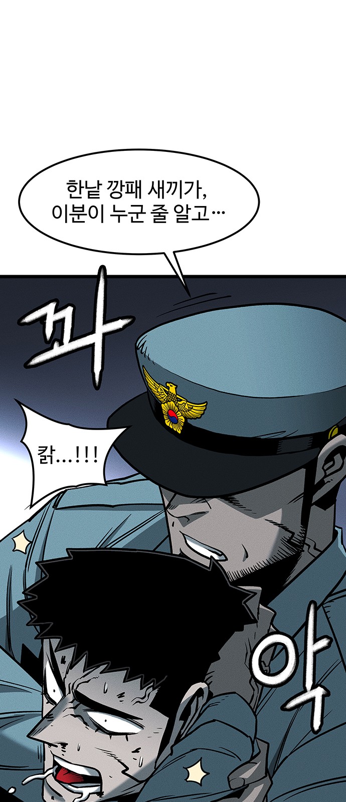 69 페이지