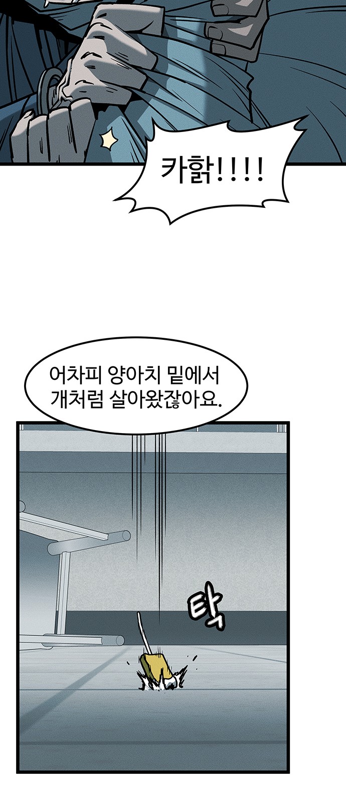 70 페이지