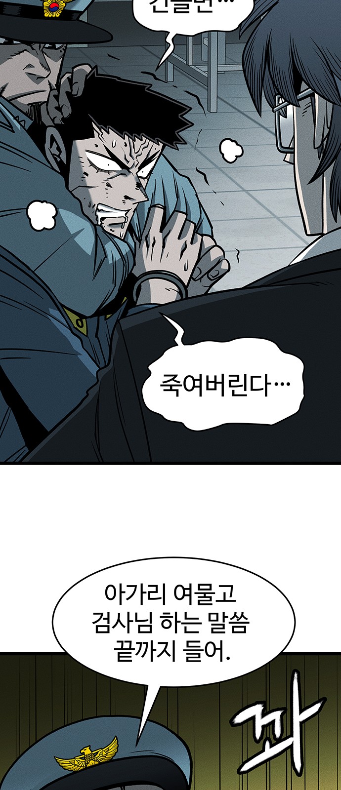 73 페이지