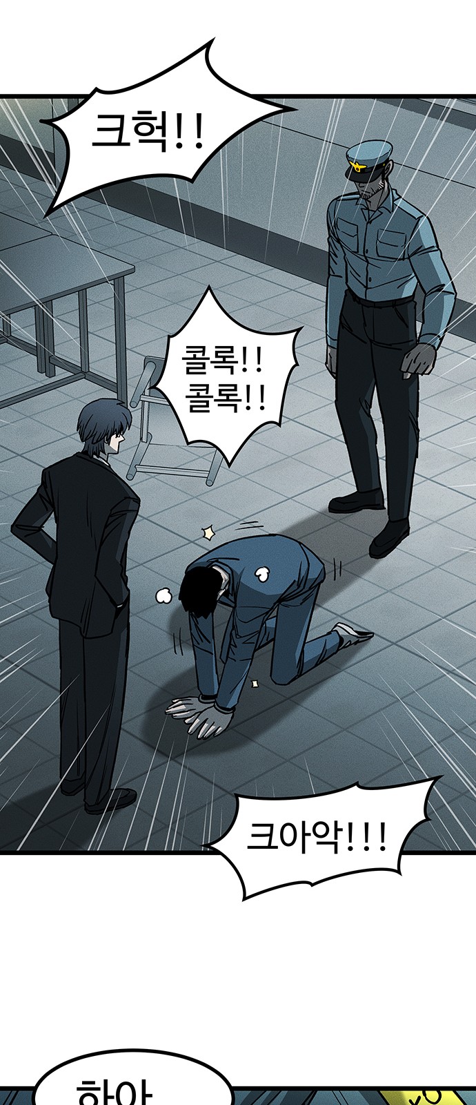 76 페이지