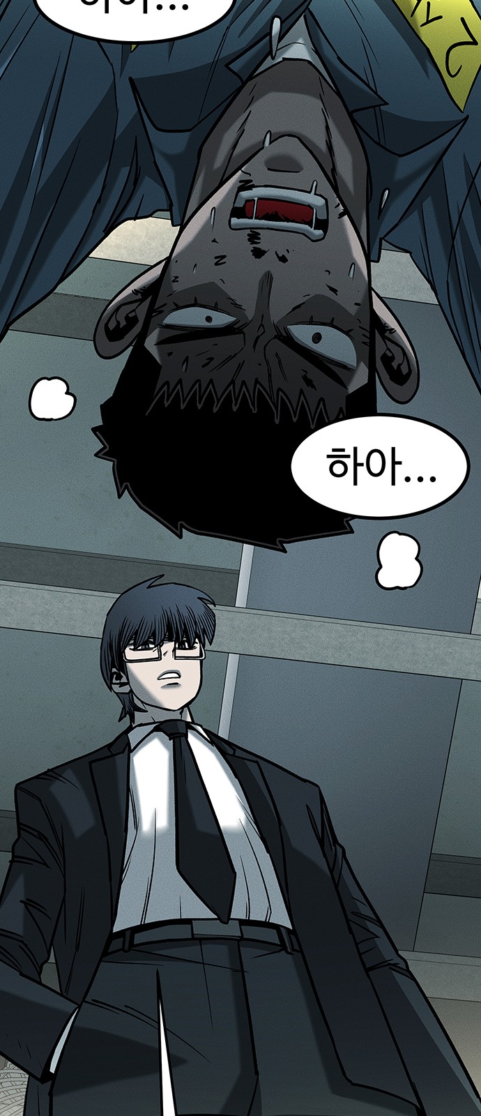 77 페이지