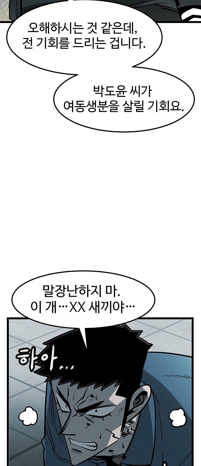 78 페이지
