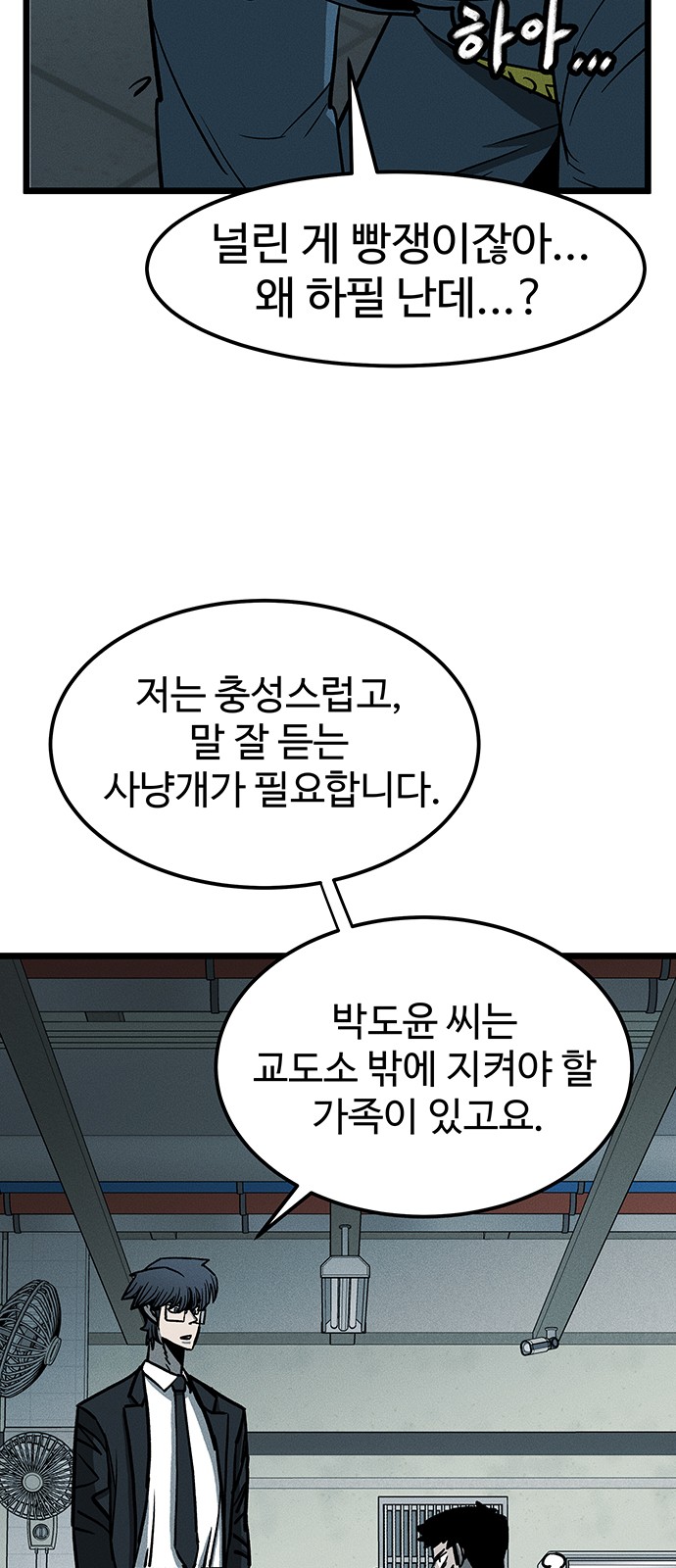 79 페이지