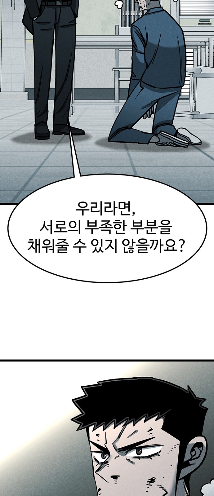 80 페이지