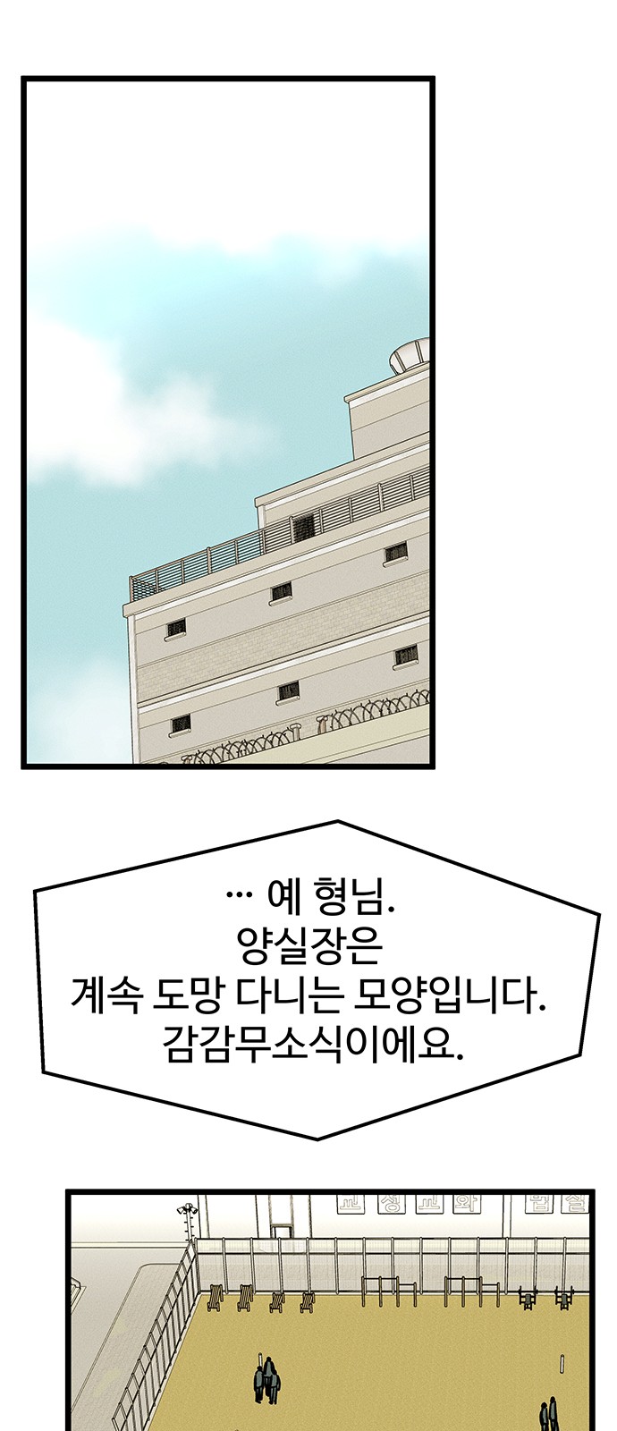 85 페이지