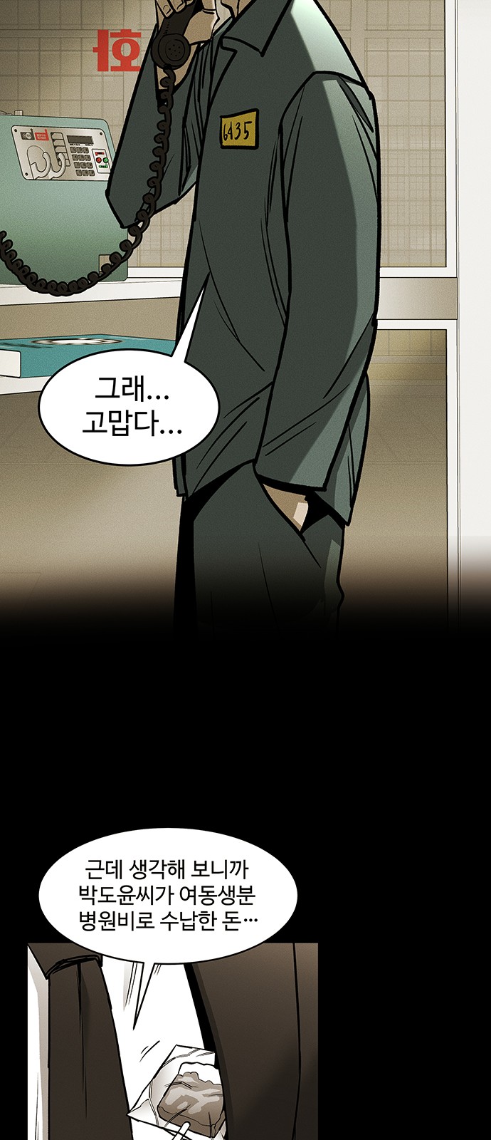 87 페이지