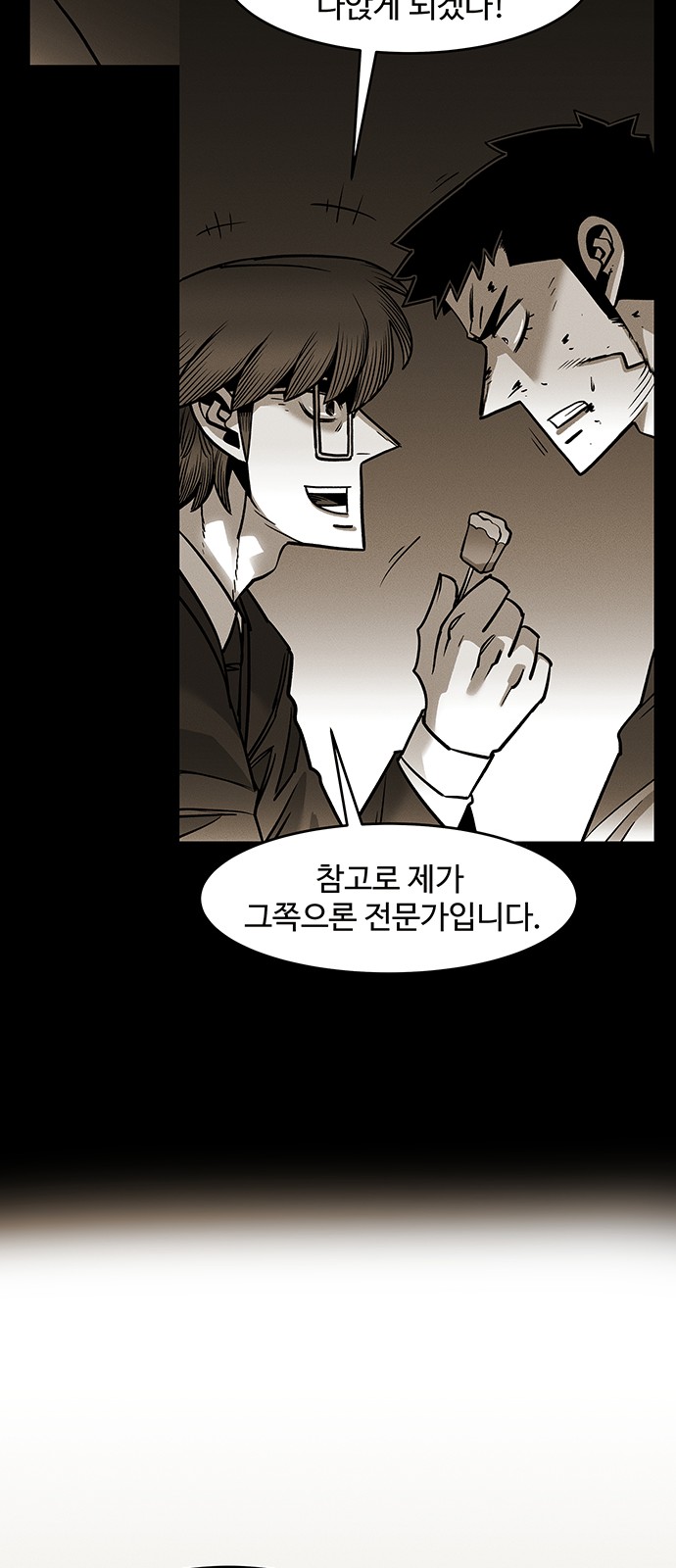 89 페이지