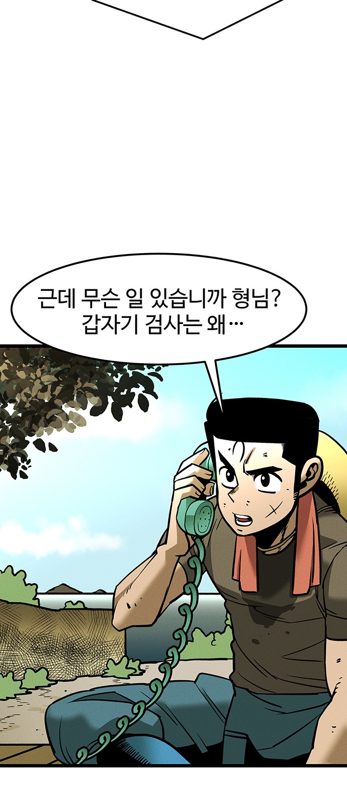 91 페이지