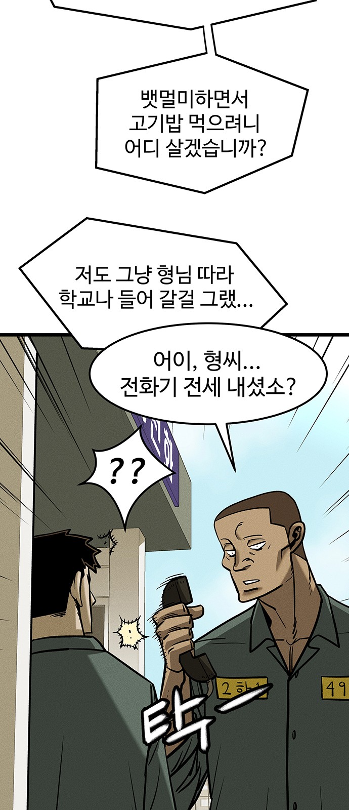 93 페이지