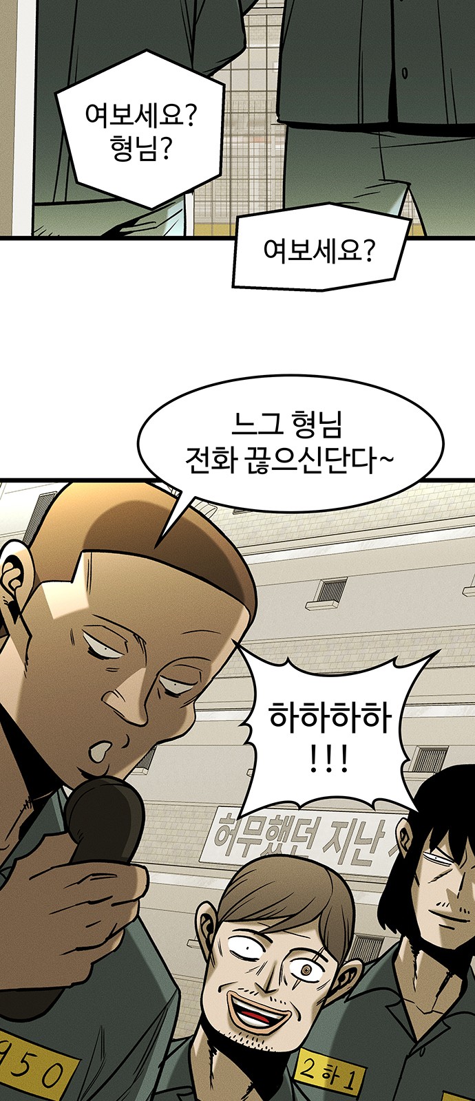 94 페이지