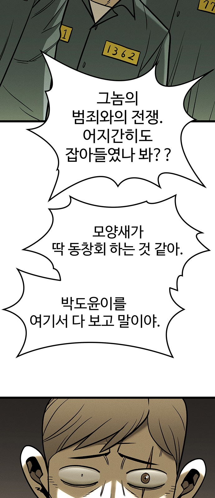 95 페이지
