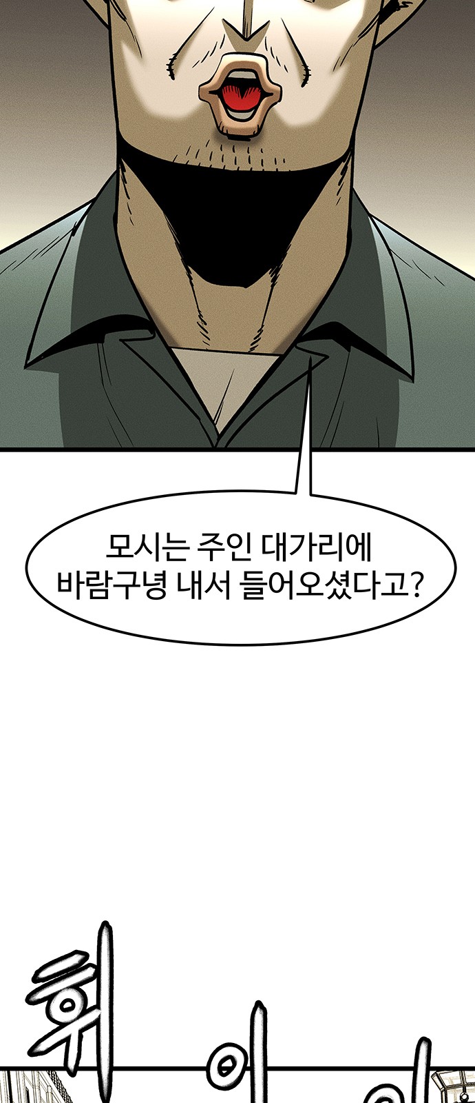 96 페이지