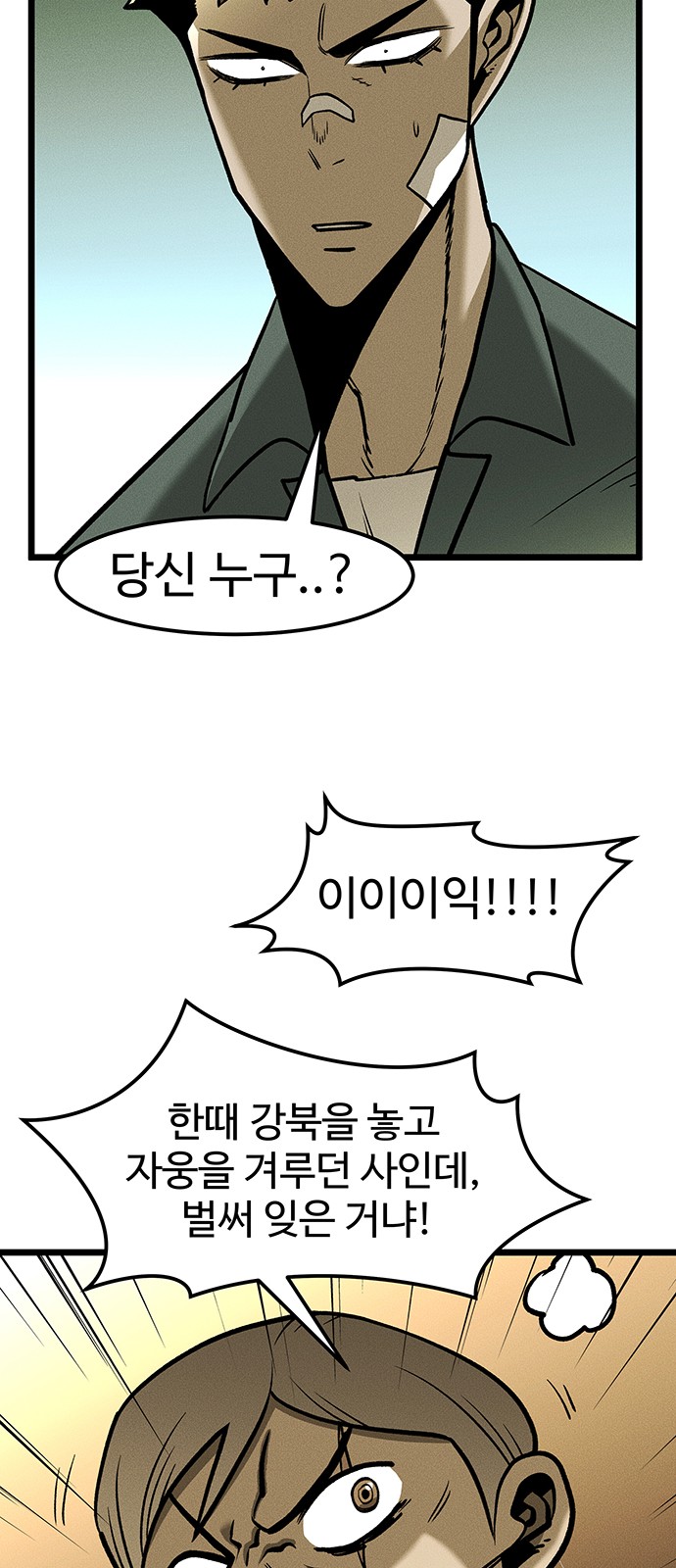 98 페이지