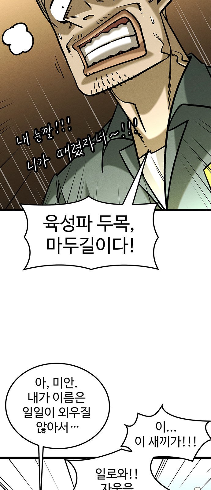 99 페이지