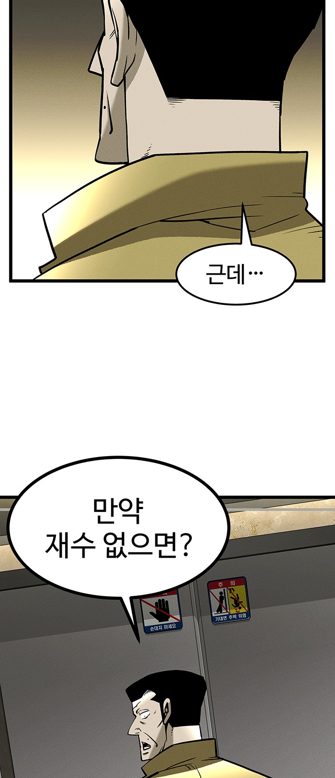 14 페이지