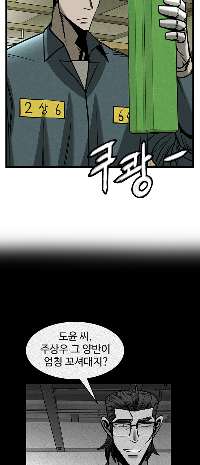 29 페이지