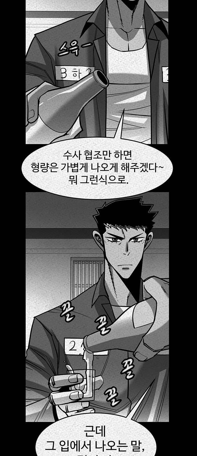 30 페이지