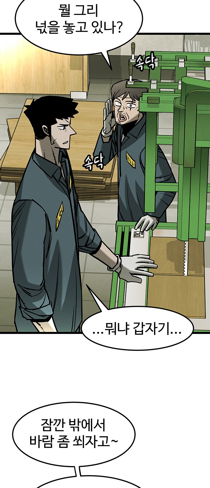 33 페이지