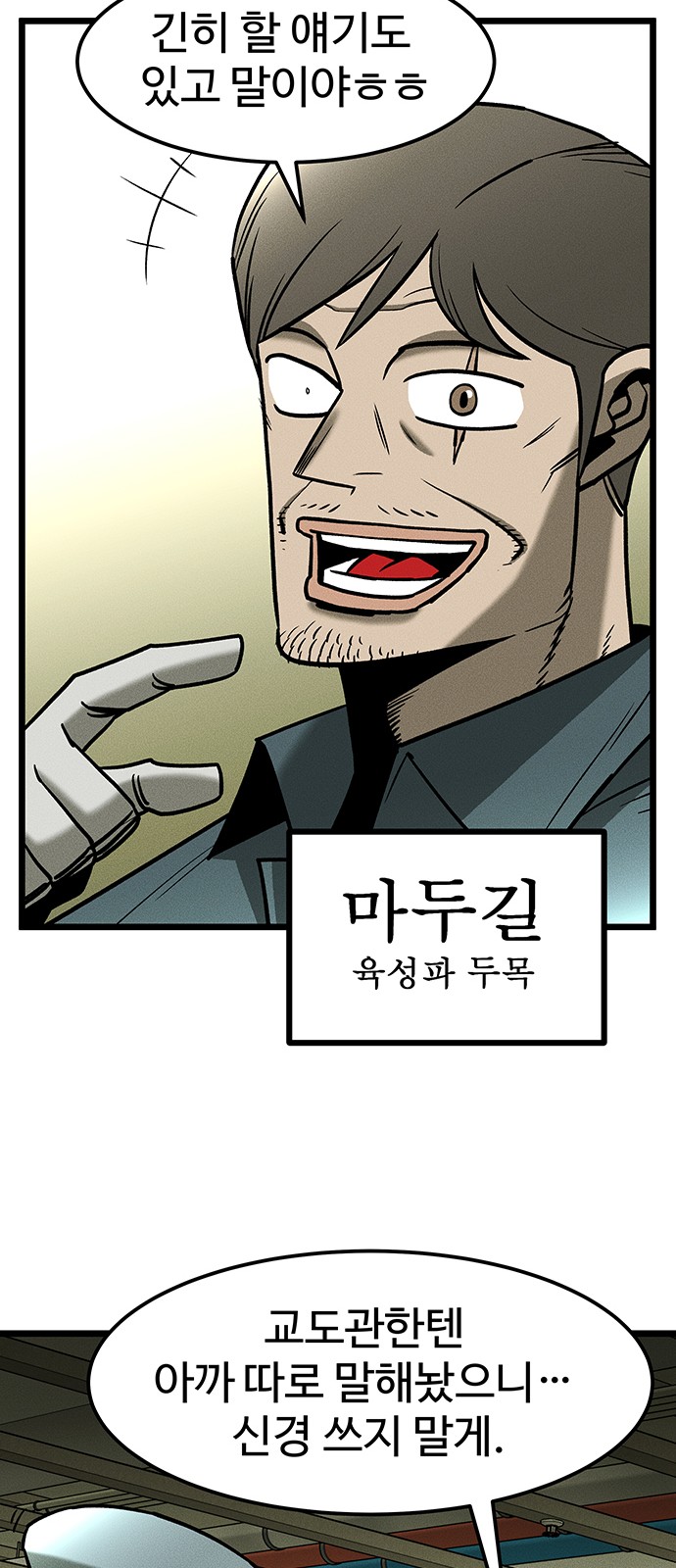 34 페이지