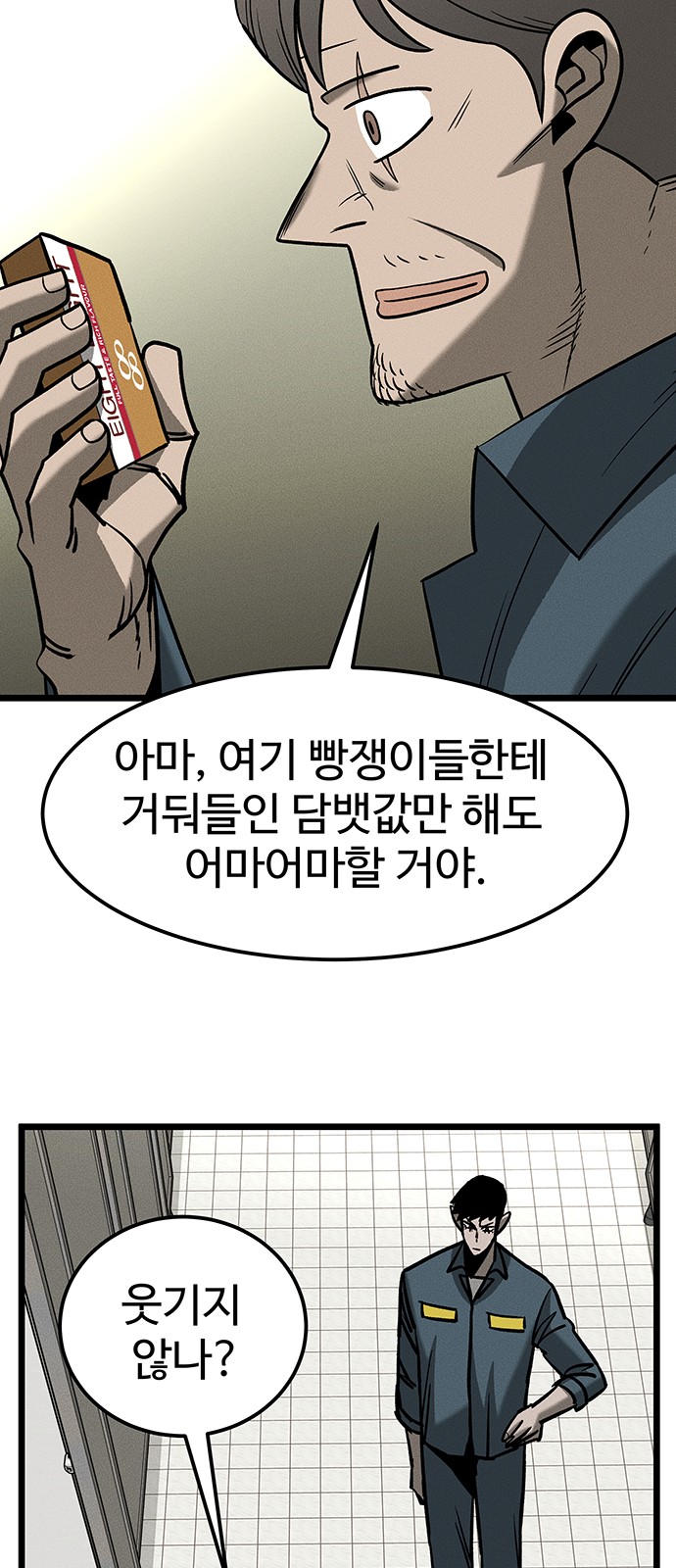 39 페이지