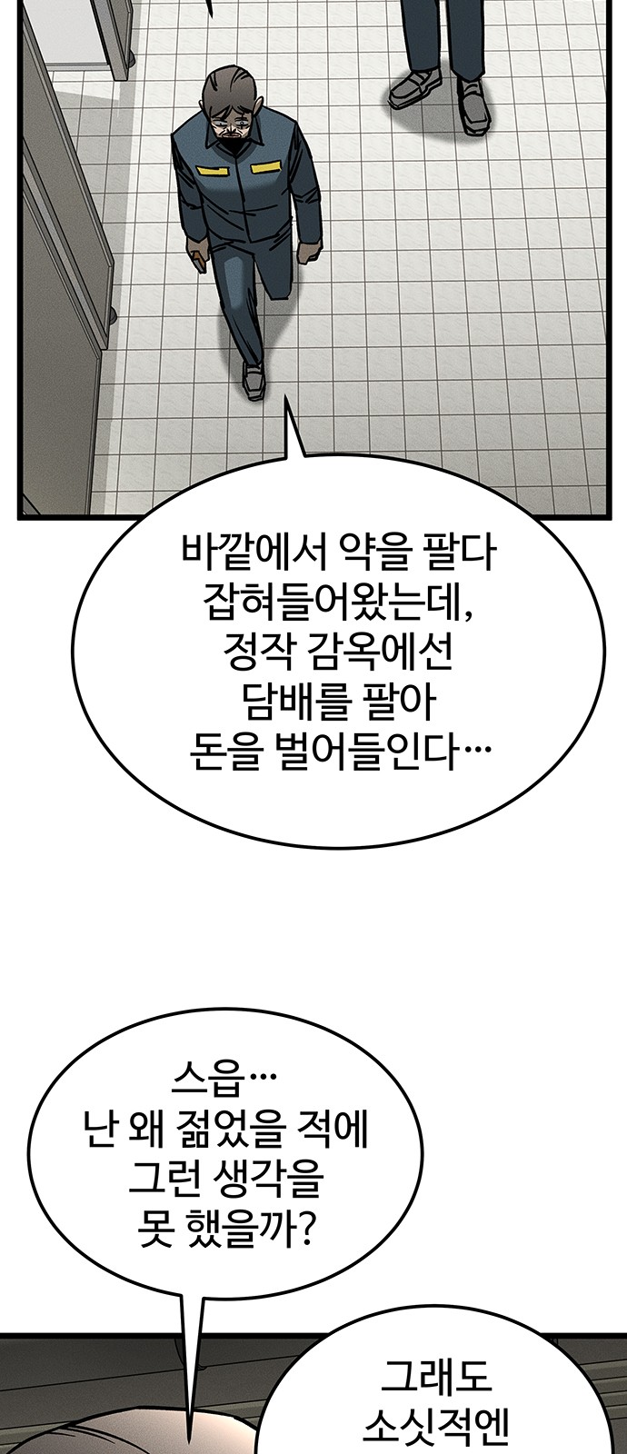 40 페이지