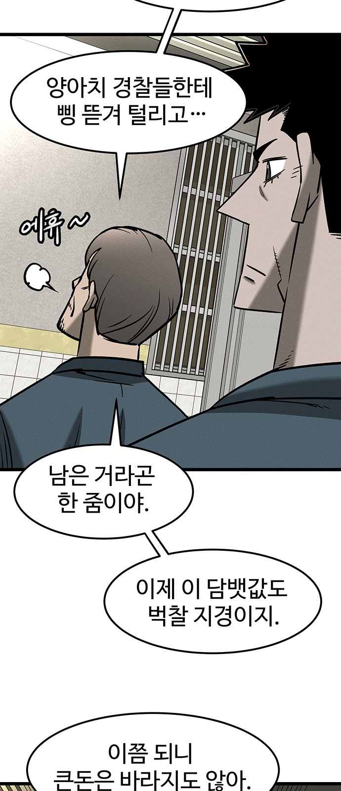 42 페이지