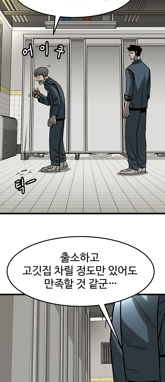 43 페이지