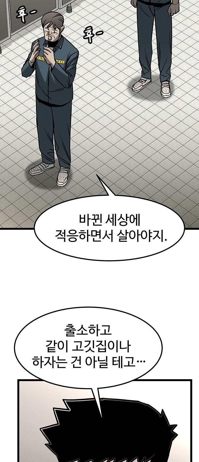 45 페이지