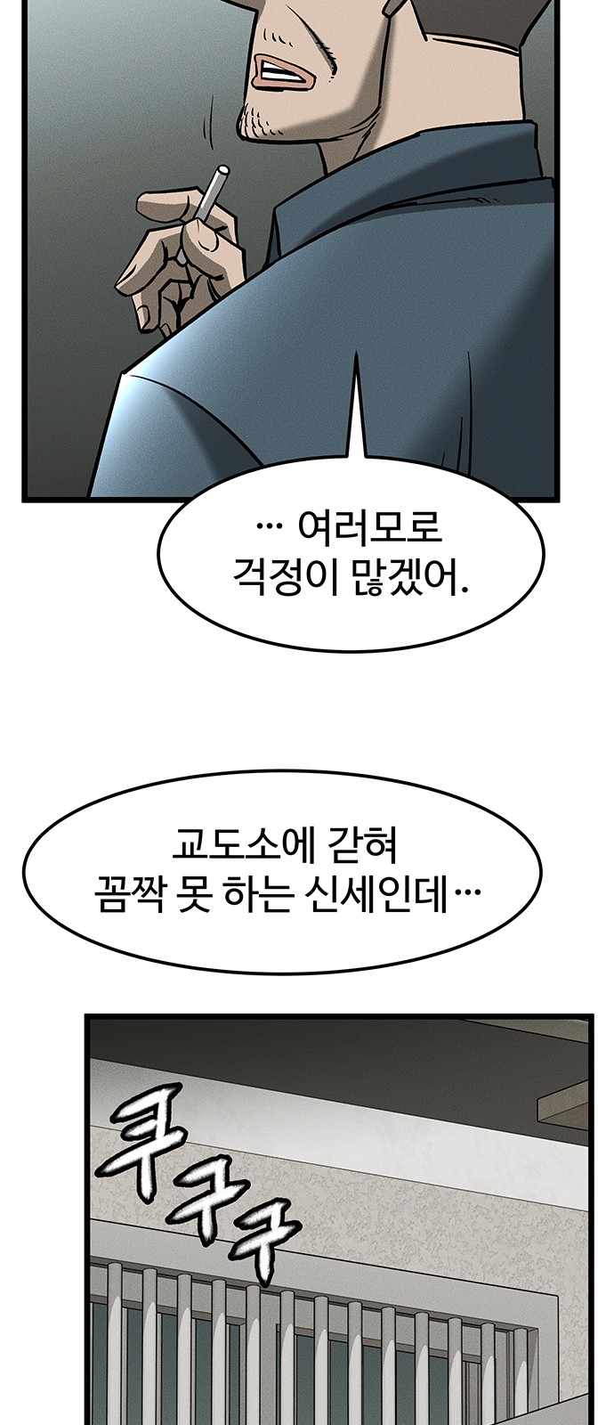 47 페이지