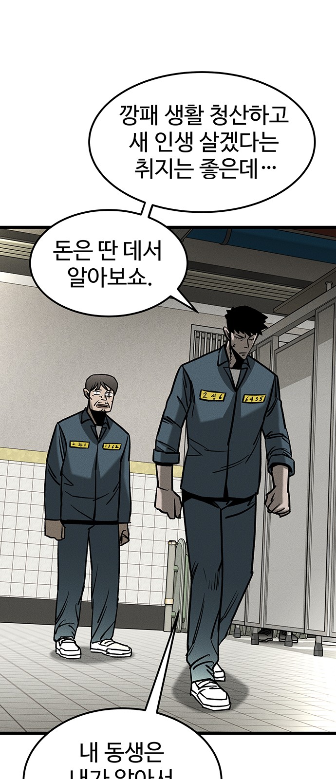 57 페이지