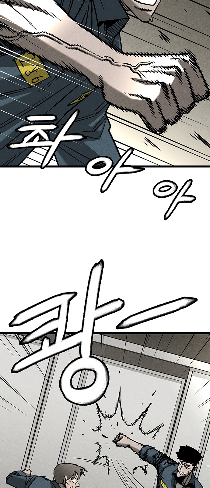 65 페이지